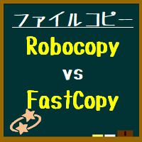 fastcopy vs robocopy